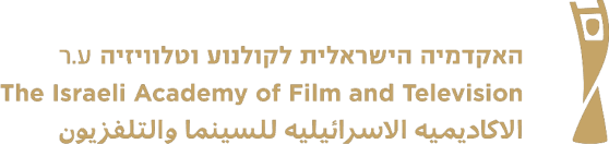 Israeli Academy of Film and Television