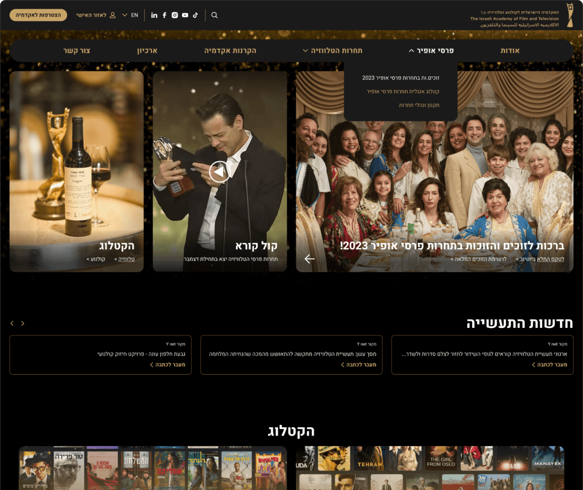 Academy of Film website — homepage section
