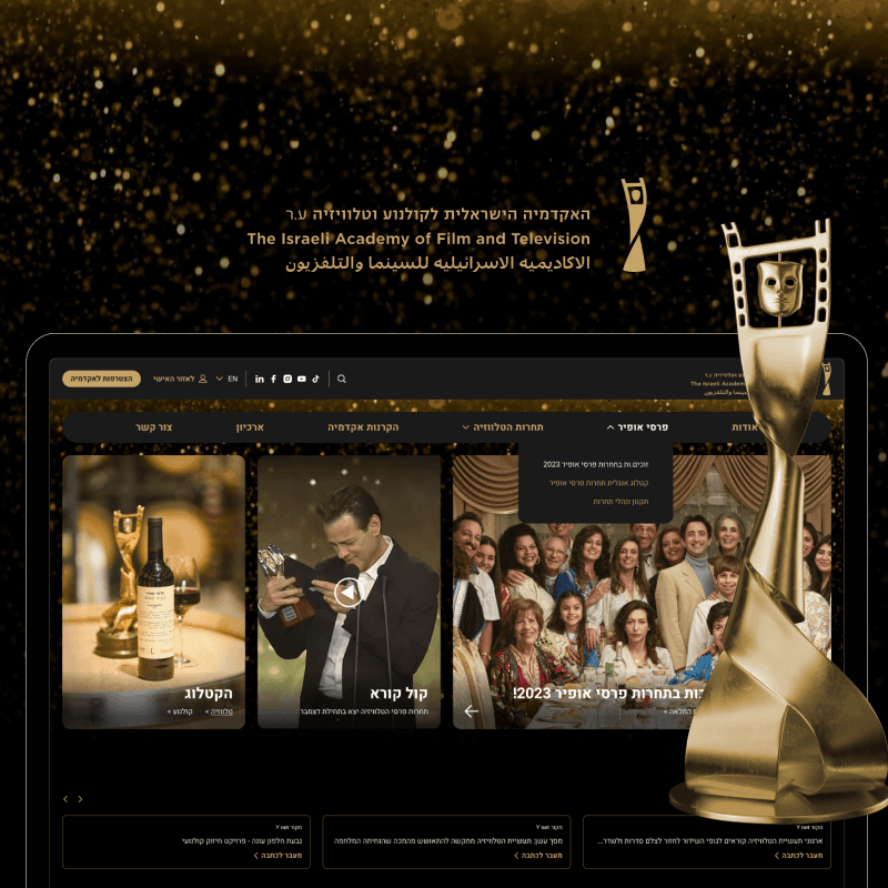 Academy of Film - A digital home for the Israeli Academy of Cinema & Television.