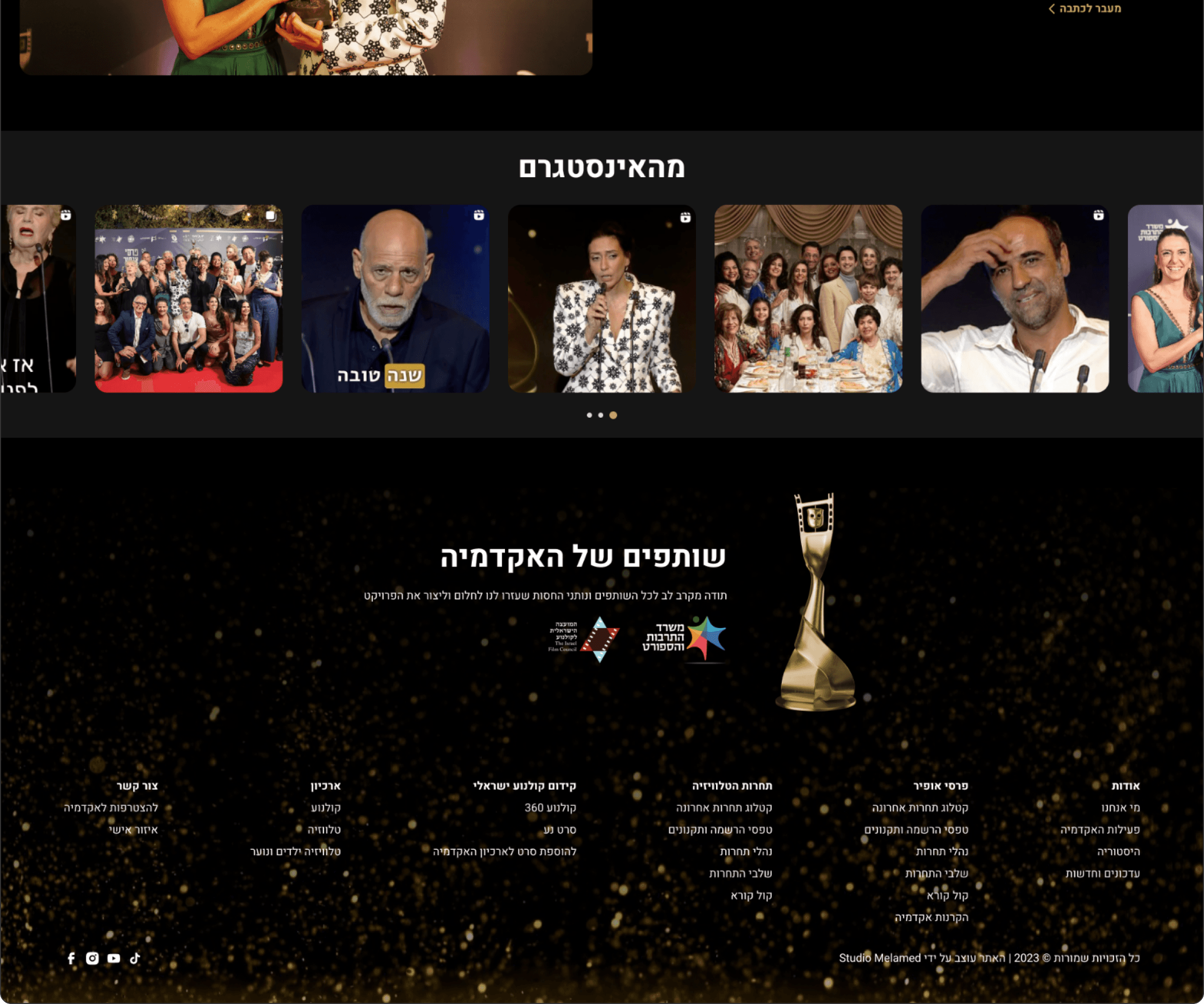 Academy of Film website — instagram strip and footer